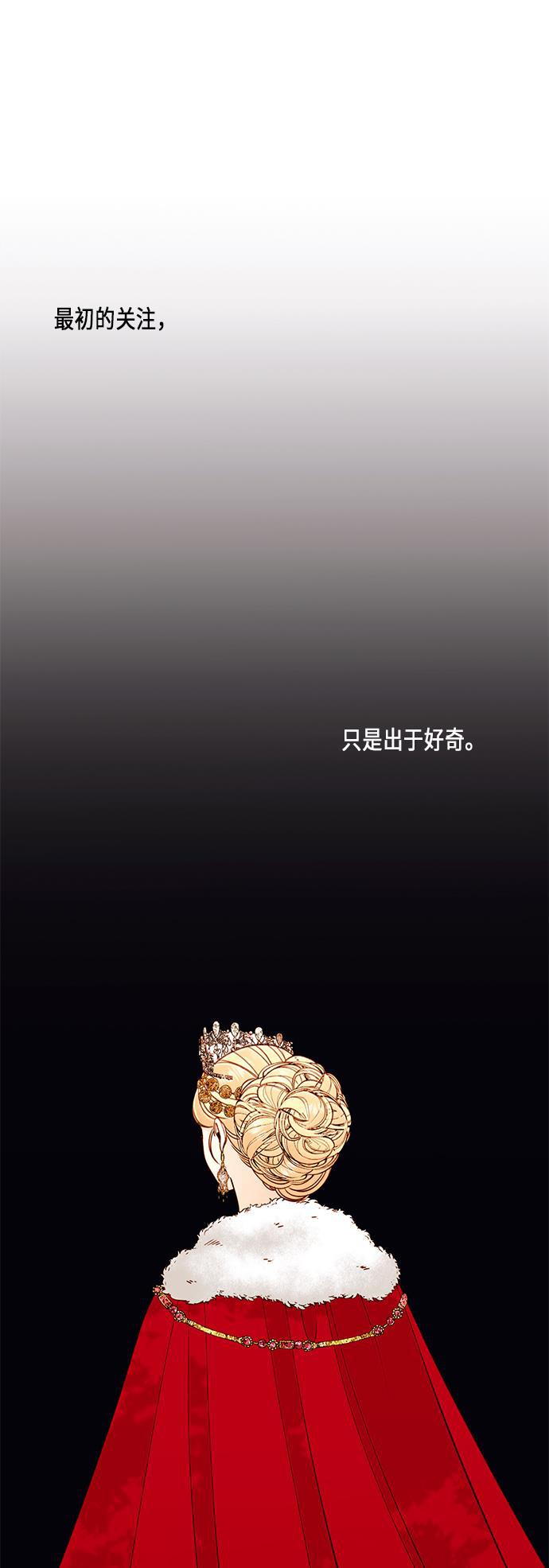 漫画老师400字五年级韩漫全集-第38话无删减无遮挡章节图片 