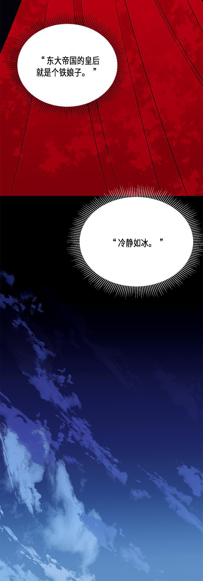 漫画老师400字五年级韩漫全集-第38话无删减无遮挡章节图片 