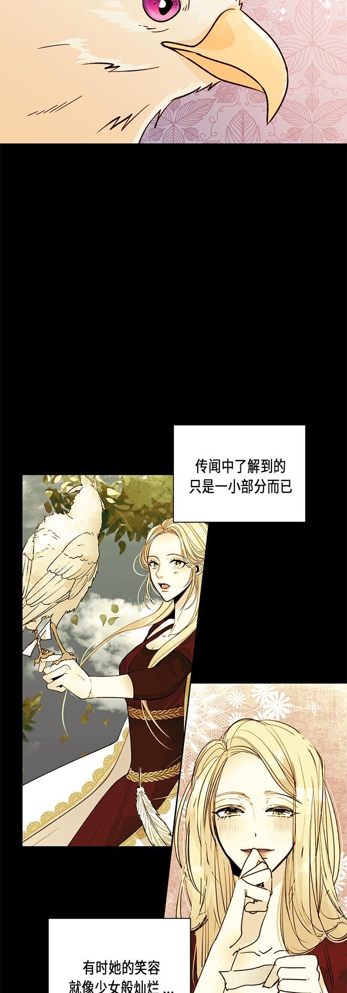 漫画老师400字五年级韩漫全集-第38话无删减无遮挡章节图片 