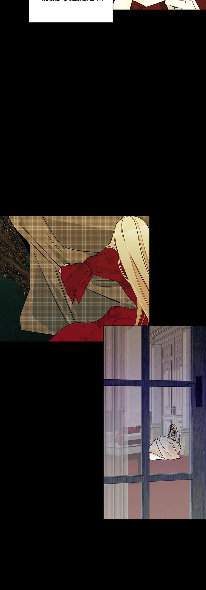 漫画老师400字五年级韩漫全集-第38话无删减无遮挡章节图片 
