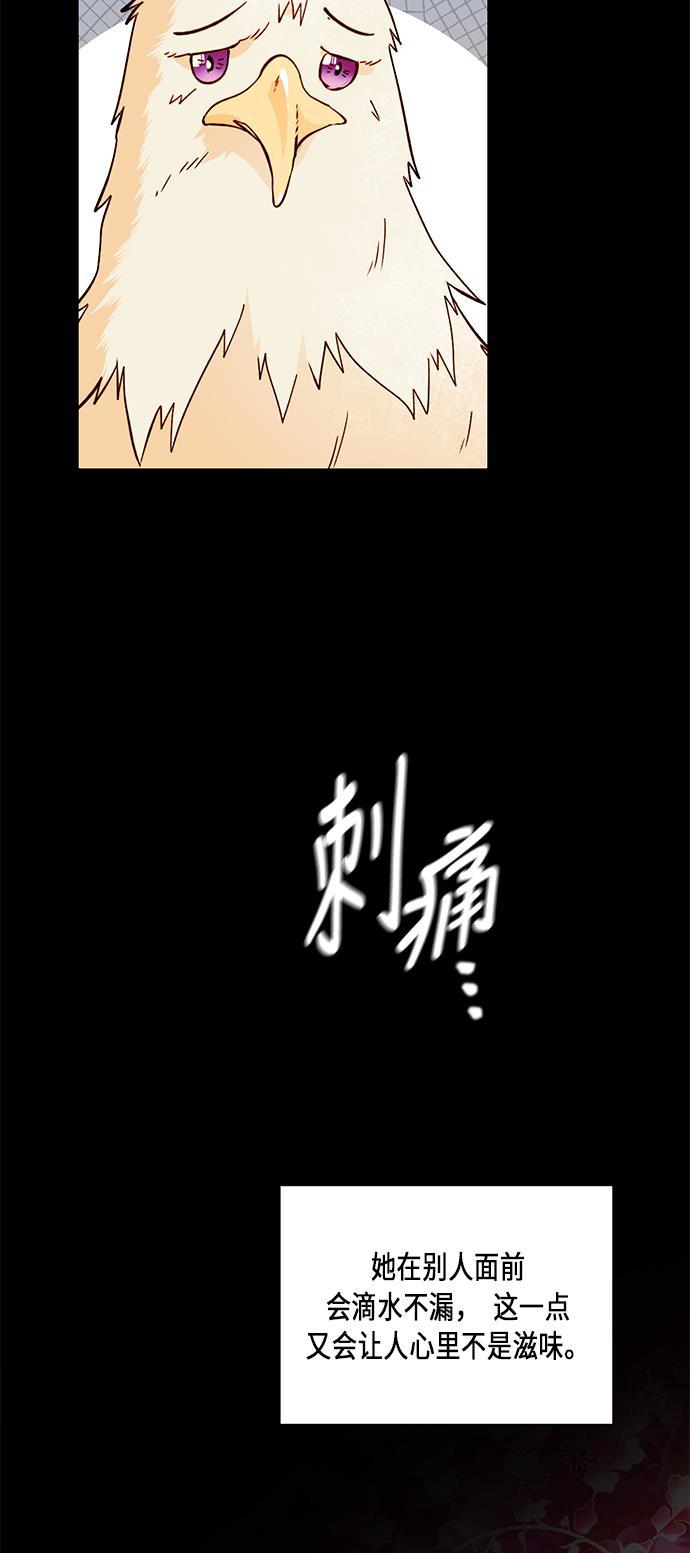 漫画老师400字五年级韩漫全集-第38话无删减无遮挡章节图片 