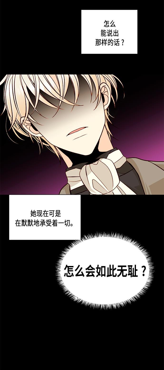 漫画老师400字五年级韩漫全集-第38话无删减无遮挡章节图片 