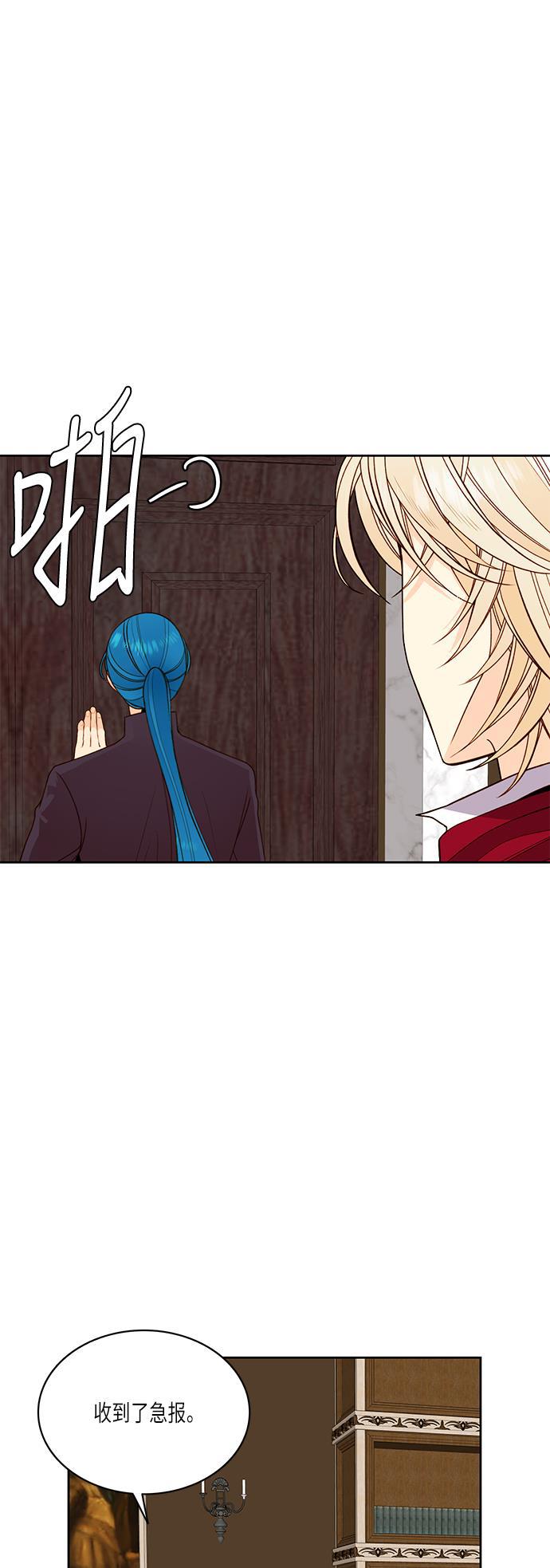 漫画老师400字五年级韩漫全集-第38话无删减无遮挡章节图片 
