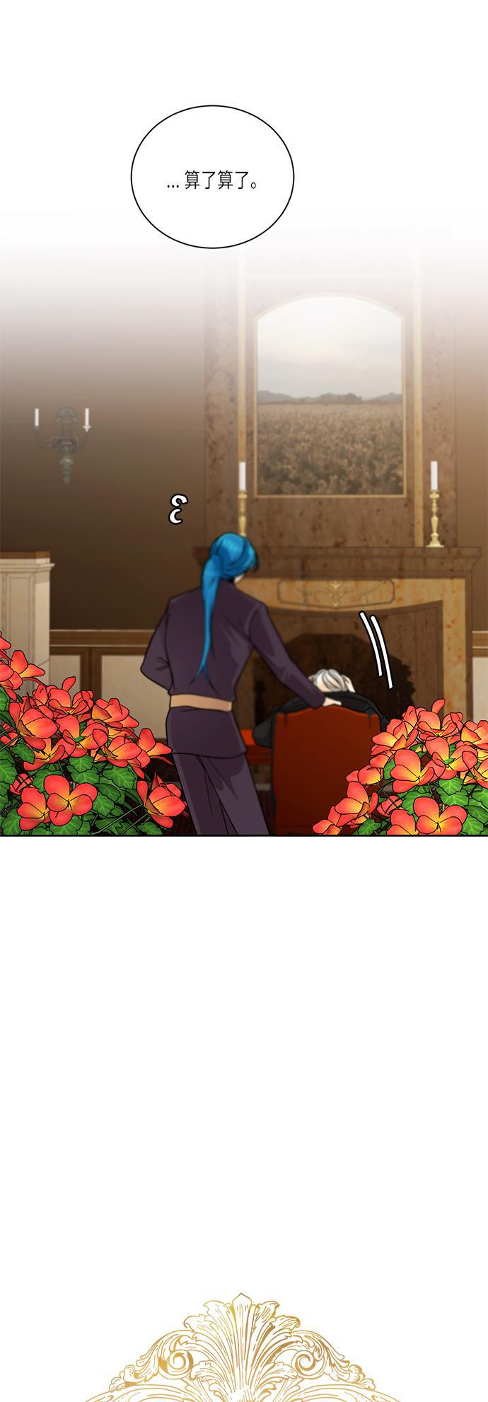 漫画老师400字五年级韩漫全集-第39话无删减无遮挡章节图片 