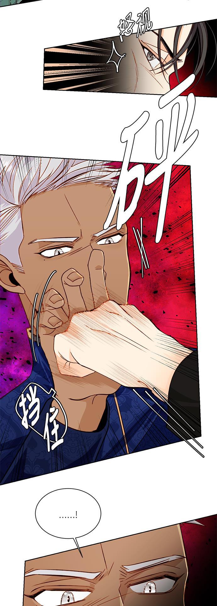 漫画老师400字五年级韩漫全集-第39话无删减无遮挡章节图片 