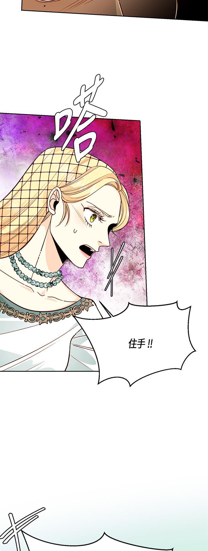 漫画老师400字五年级韩漫全集-第39话无删减无遮挡章节图片 