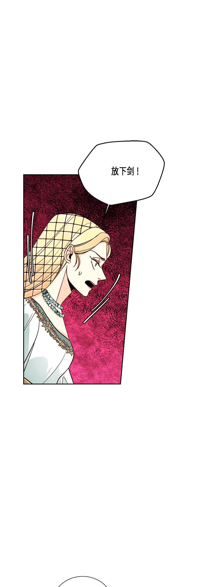 漫画老师400字五年级韩漫全集-第39话无删减无遮挡章节图片 