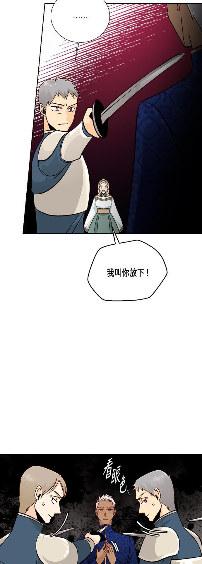 漫画老师400字五年级韩漫全集-第39话无删减无遮挡章节图片 