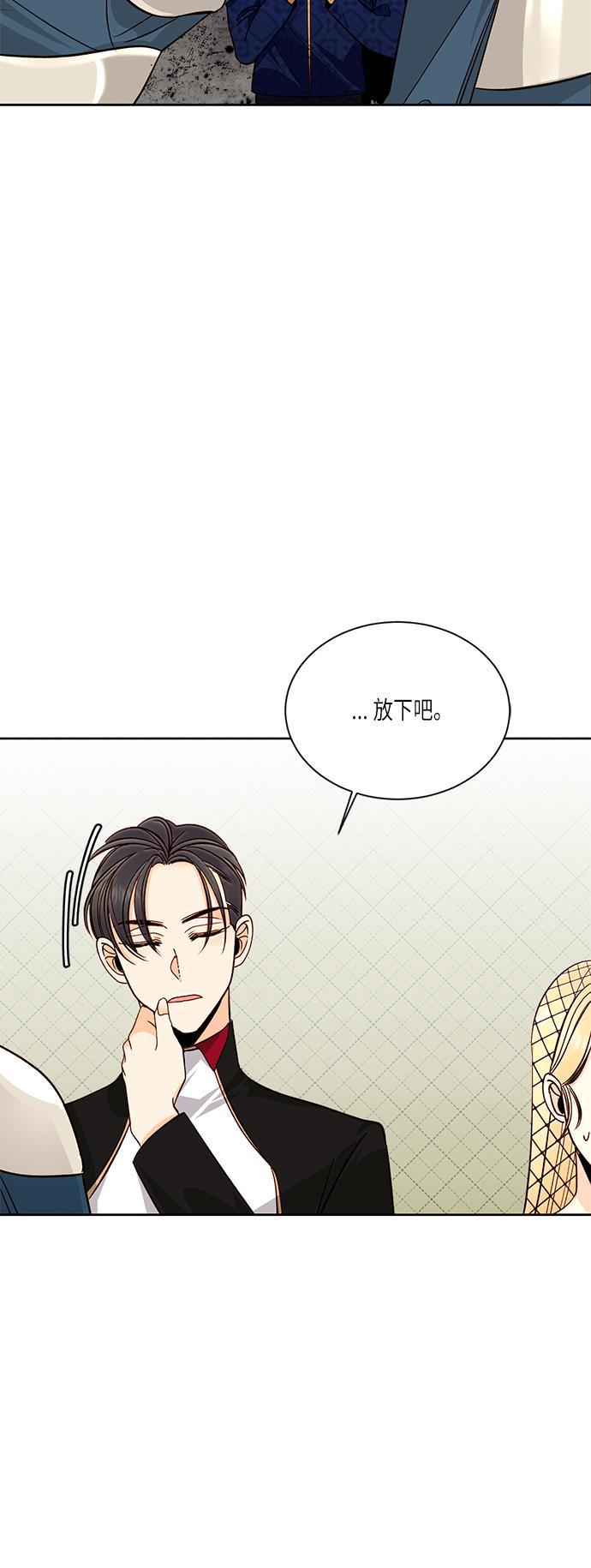 漫画老师400字五年级韩漫全集-第39话无删减无遮挡章节图片 