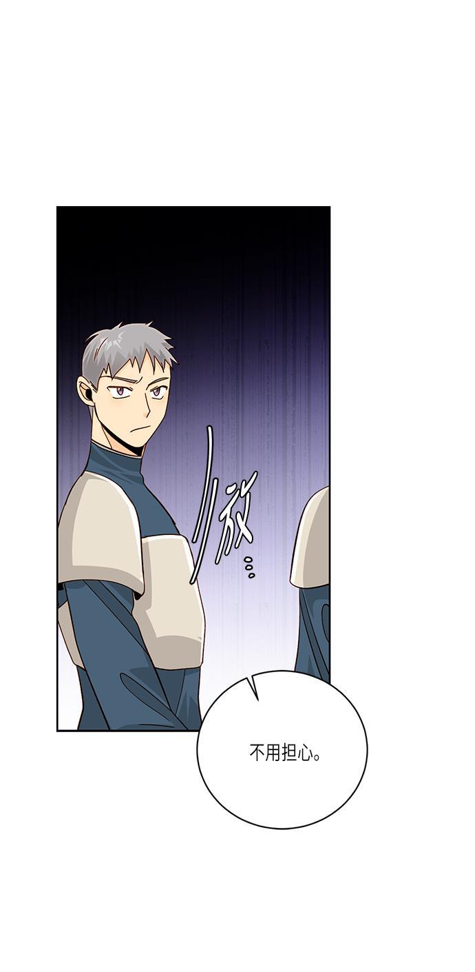 漫画老师400字五年级韩漫全集-第39话无删减无遮挡章节图片 