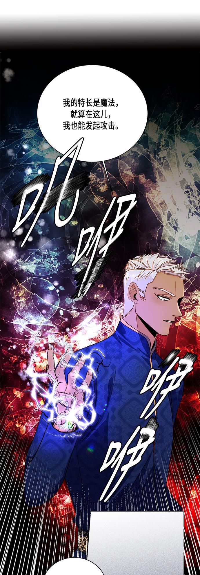 漫画老师400字五年级韩漫全集-第39话无删减无遮挡章节图片 