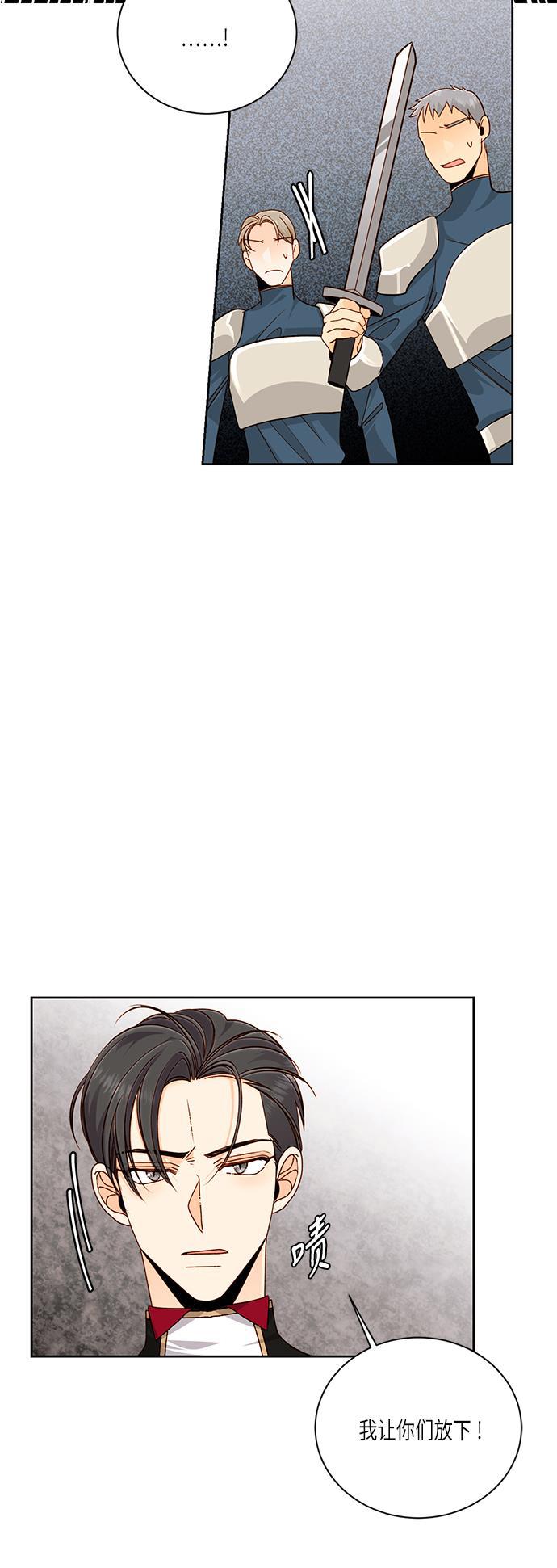 漫画老师400字五年级韩漫全集-第39话无删减无遮挡章节图片 