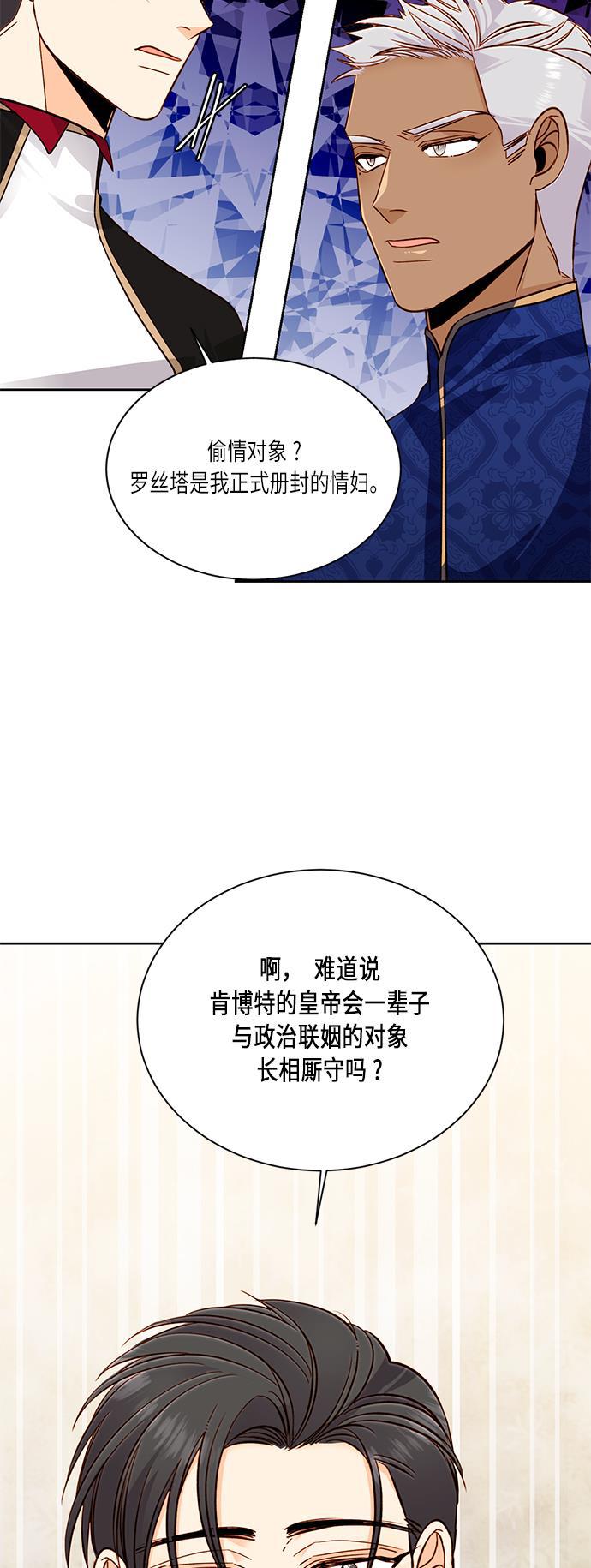 漫画老师400字五年级韩漫全集-第39话无删减无遮挡章节图片 