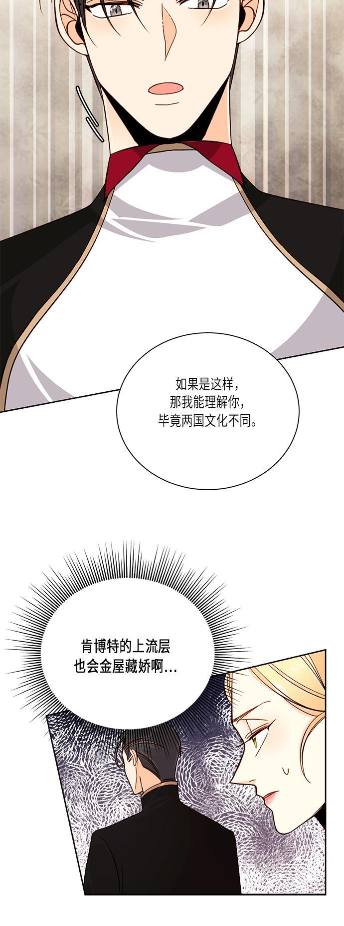 漫画老师400字五年级韩漫全集-第39话无删减无遮挡章节图片 