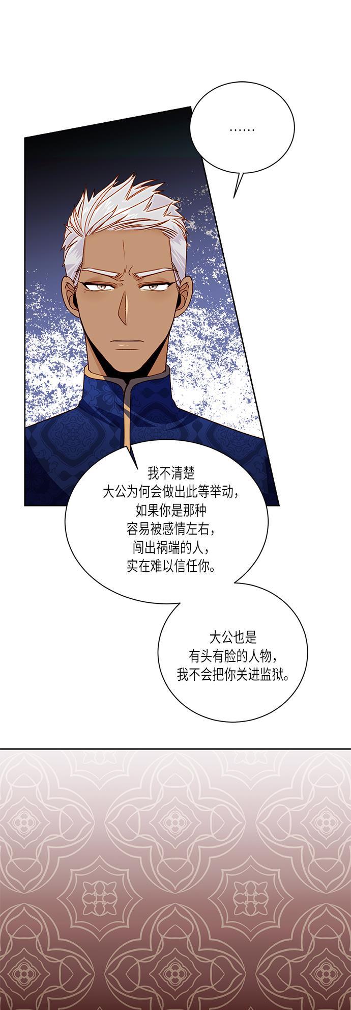 漫画老师400字五年级韩漫全集-第39话无删减无遮挡章节图片 