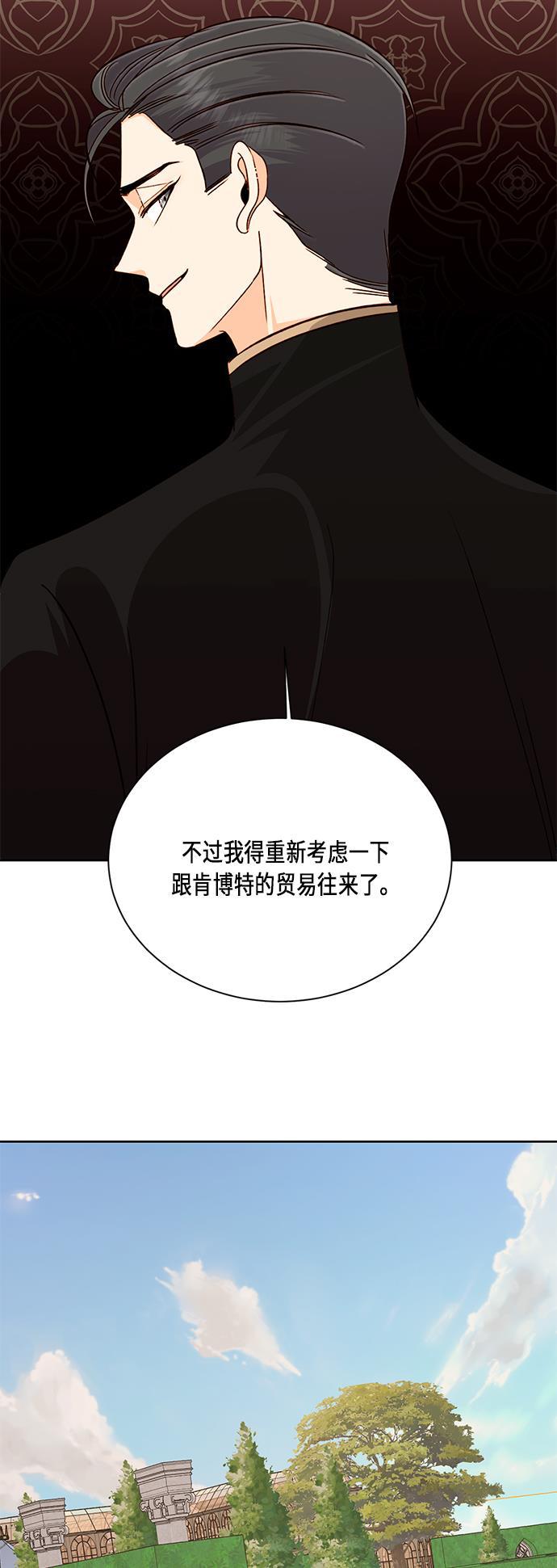 漫画老师400字五年级韩漫全集-第39话无删减无遮挡章节图片 