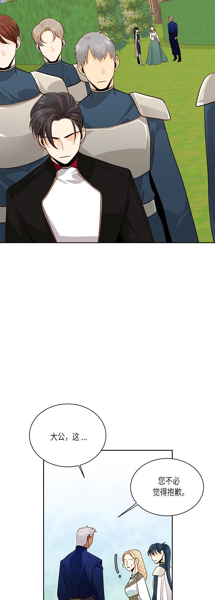漫画老师400字五年级韩漫全集-第39话无删减无遮挡章节图片 