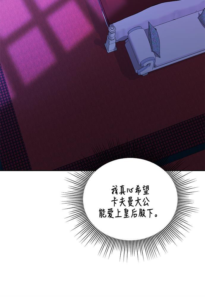 漫画老师400字五年级韩漫全集-第39话无删减无遮挡章节图片 