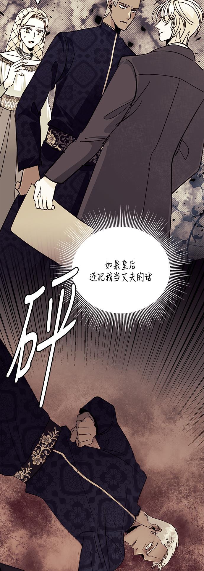 漫画老师400字五年级韩漫全集-第39话无删减无遮挡章节图片 