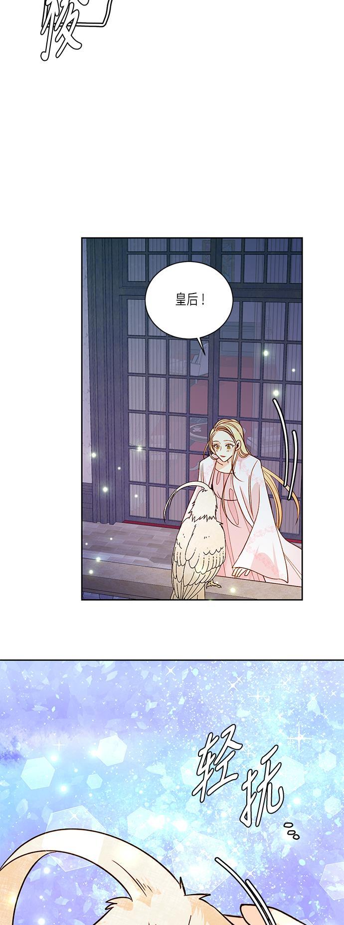 漫画老师400字五年级韩漫全集-第39话无删减无遮挡章节图片 