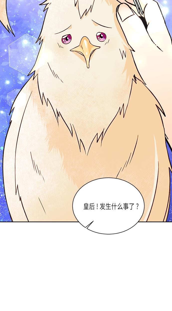 漫画老师400字五年级韩漫全集-第39话无删减无遮挡章节图片 