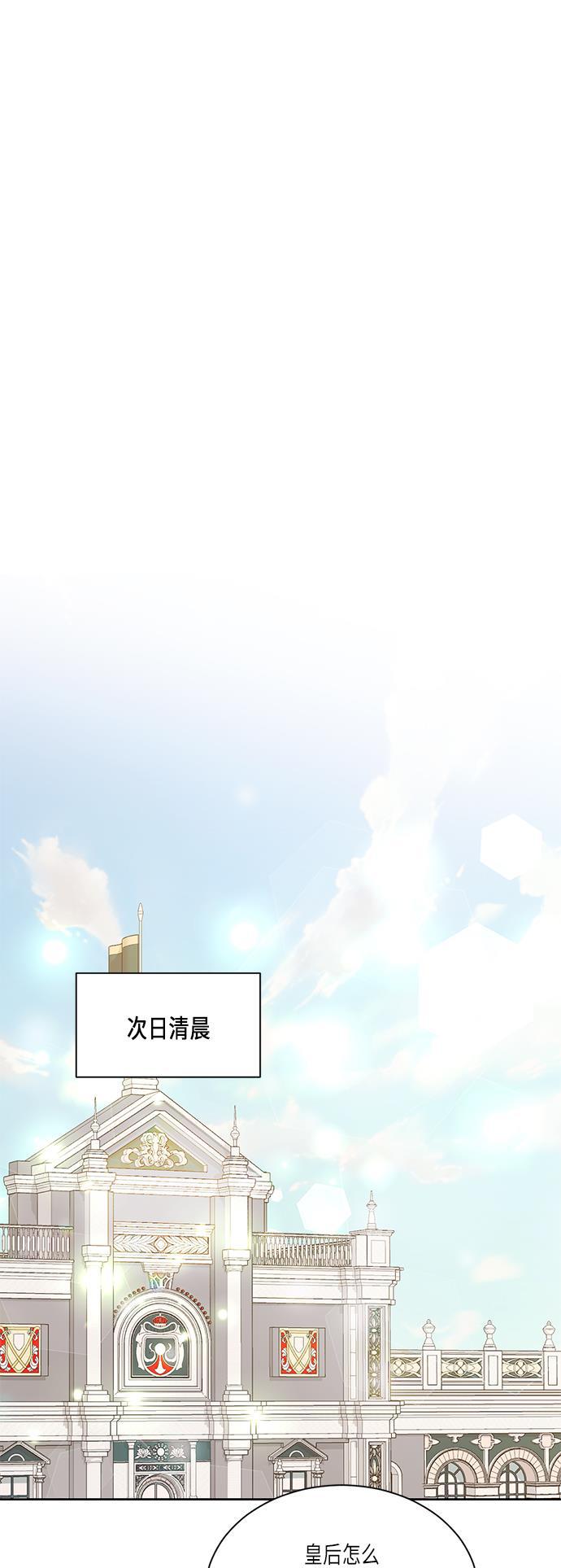 漫画老师400字五年级韩漫全集-第39话无删减无遮挡章节图片 