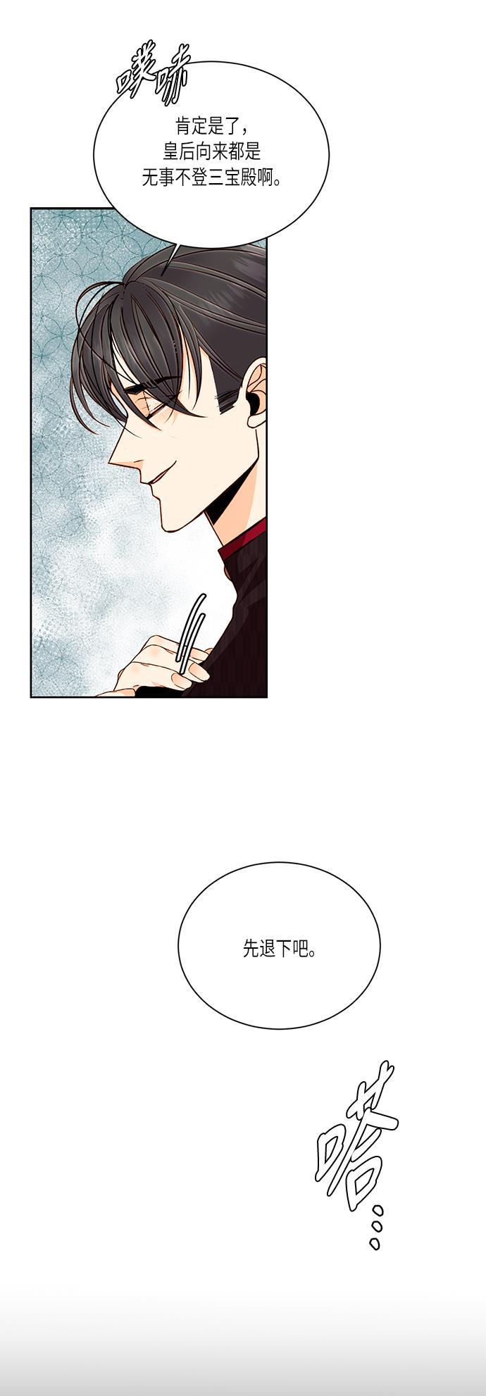 漫画老师400字五年级韩漫全集-第39话无删减无遮挡章节图片 