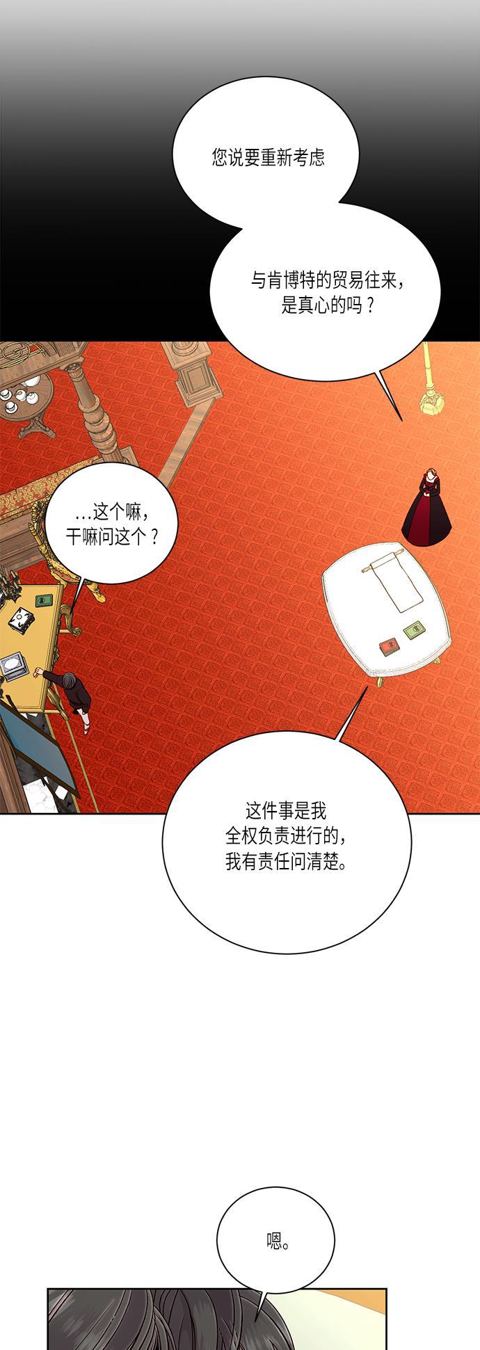 漫画老师400字五年级韩漫全集-第39话无删减无遮挡章节图片 