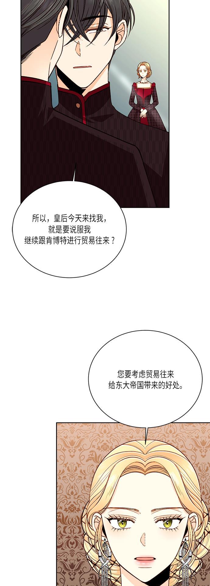 漫画老师400字五年级韩漫全集-第39话无删减无遮挡章节图片 