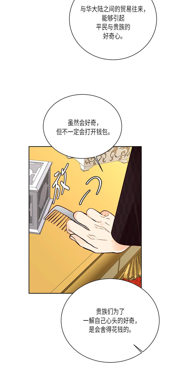 漫画老师400字五年级韩漫全集-第39话无删减无遮挡章节图片 