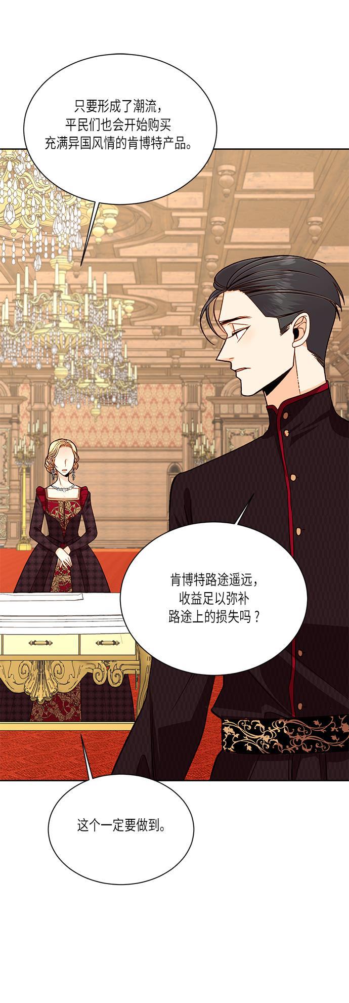漫画老师400字五年级韩漫全集-第39话无删减无遮挡章节图片 