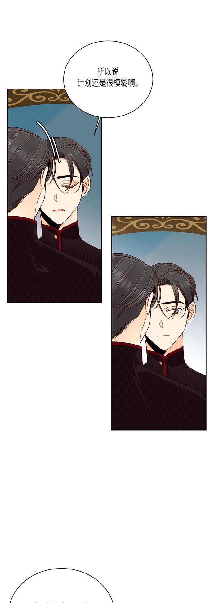 漫画老师400字五年级韩漫全集-第39话无删减无遮挡章节图片 