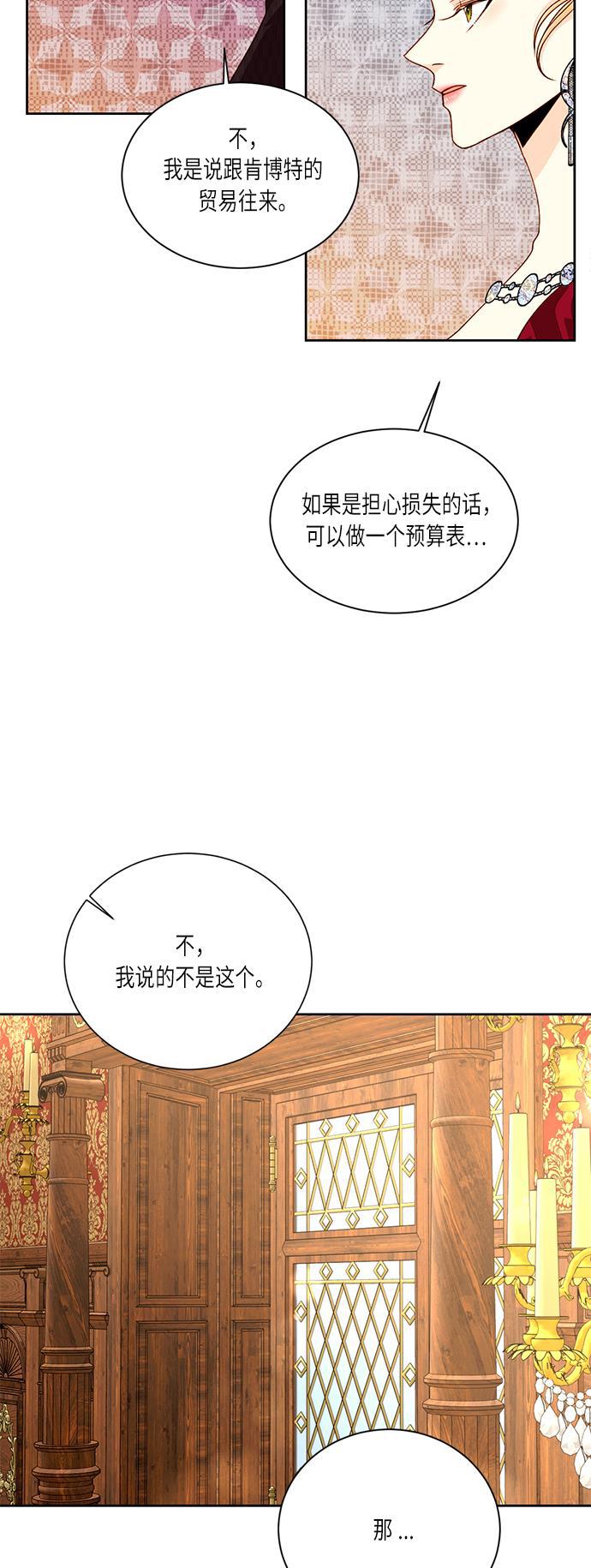 漫画老师400字五年级韩漫全集-第39话无删减无遮挡章节图片 