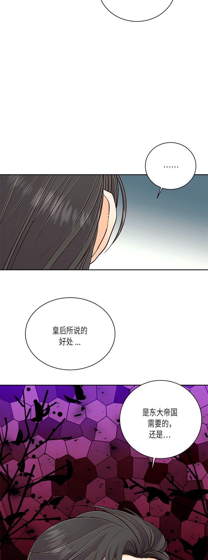 漫画老师400字五年级韩漫全集-第39话无删减无遮挡章节图片 