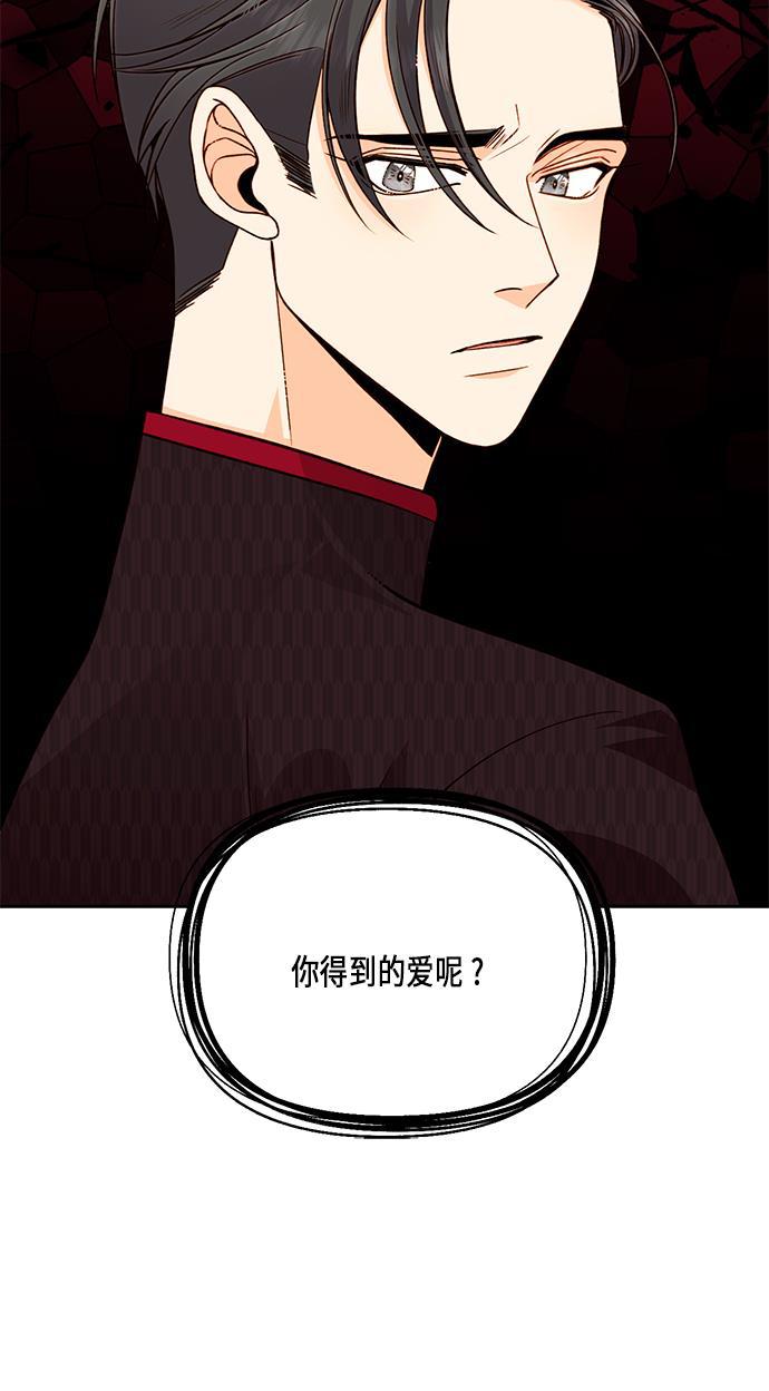 漫画老师400字五年级韩漫全集-第39话无删减无遮挡章节图片 