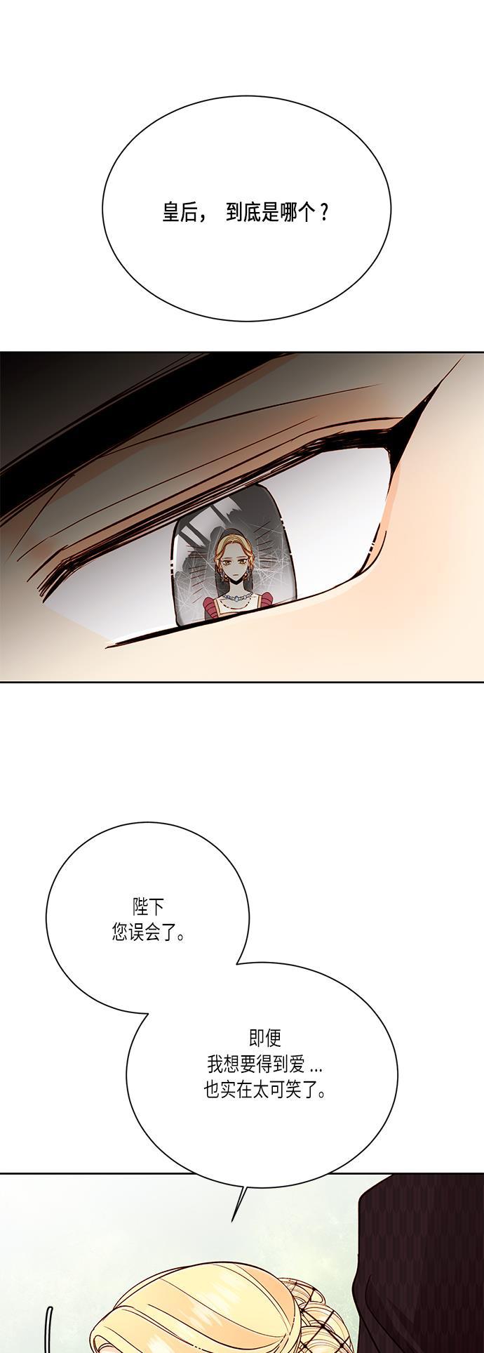 漫画老师400字五年级韩漫全集-第39话无删减无遮挡章节图片 