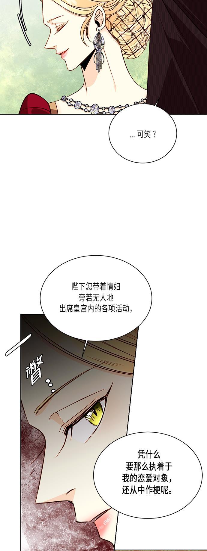 漫画老师400字五年级韩漫全集-第39话无删减无遮挡章节图片 