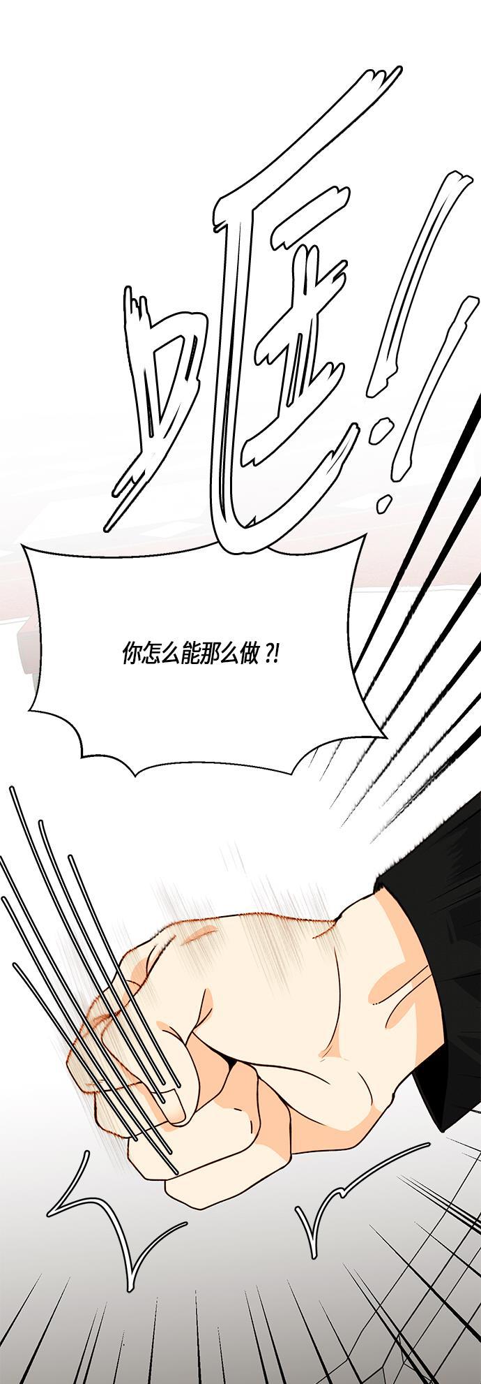 漫画老师400字五年级韩漫全集-第39话无删减无遮挡章节图片 