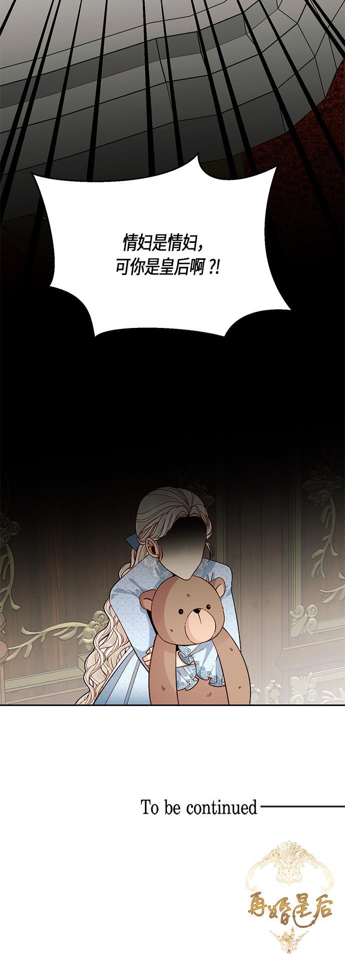 漫画老师400字五年级韩漫全集-第39话无删减无遮挡章节图片 