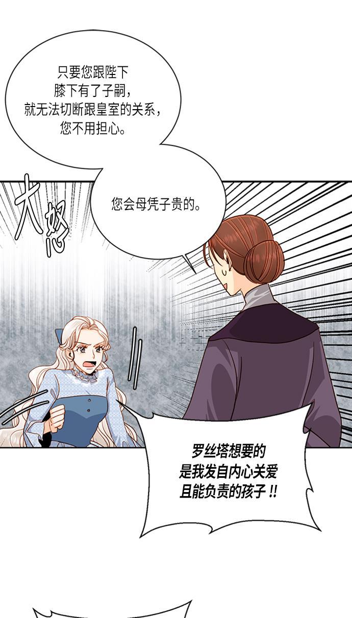 漫画老师400字五年级韩漫全集-第40话无删减无遮挡章节图片 