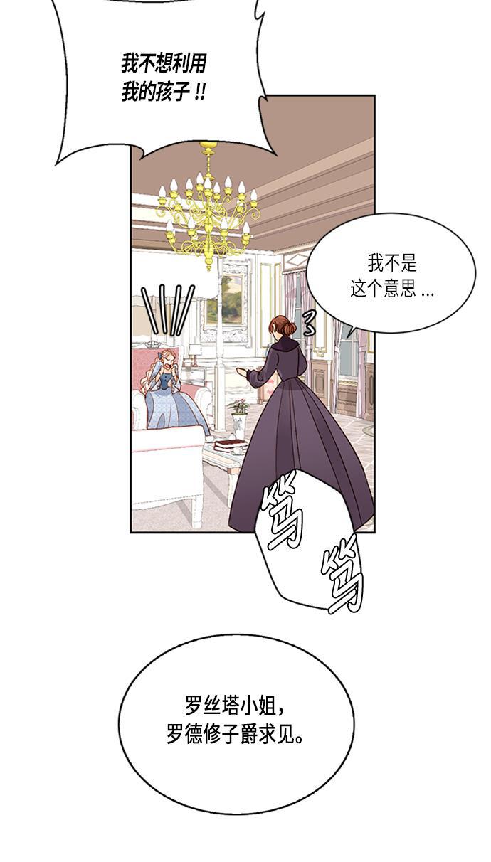 漫画老师400字五年级韩漫全集-第40话无删减无遮挡章节图片 