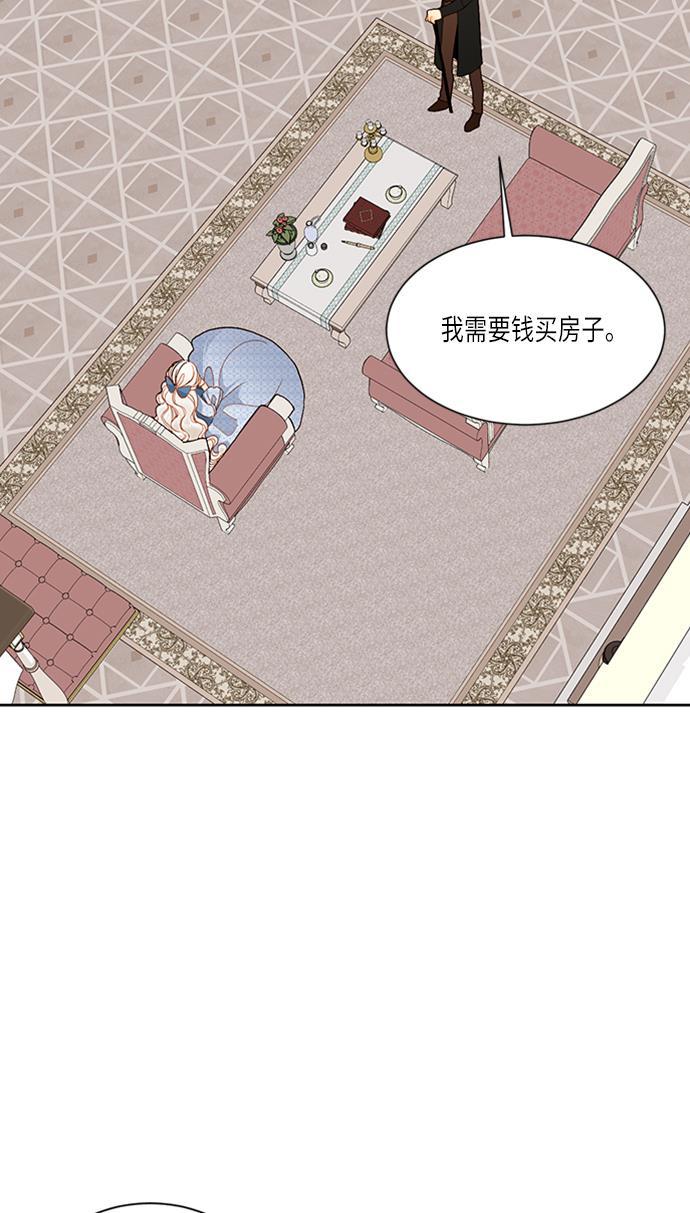 漫画老师400字五年级韩漫全集-第40话无删减无遮挡章节图片 