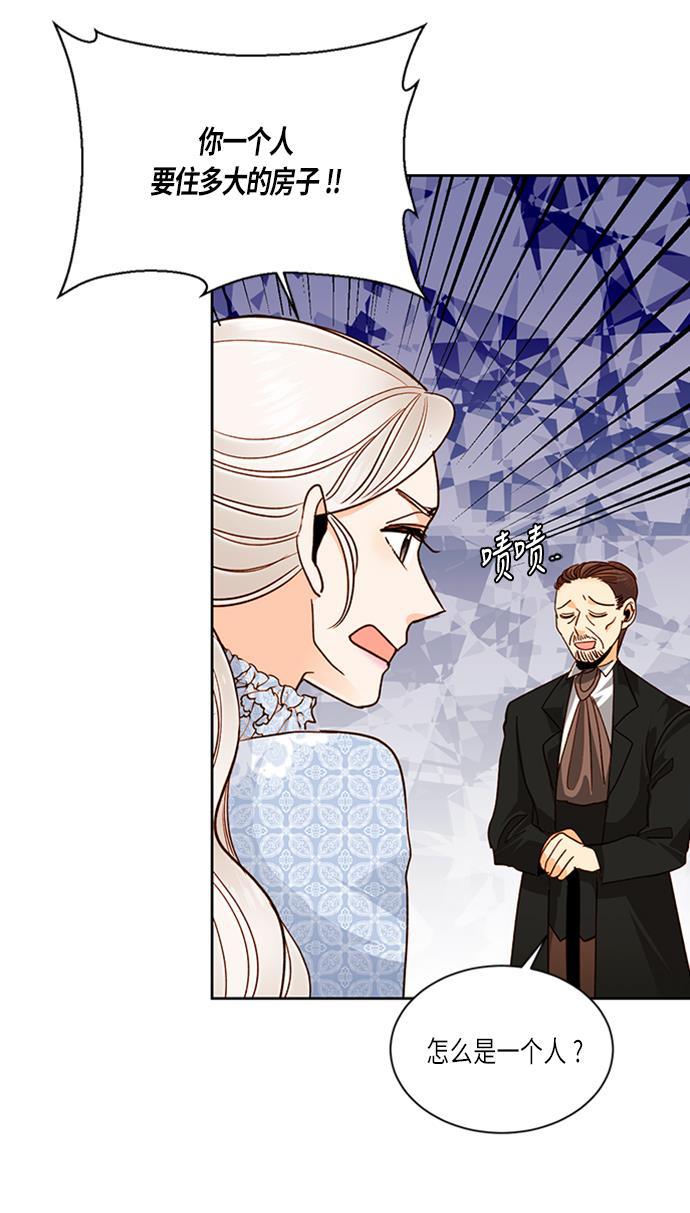 漫画老师400字五年级韩漫全集-第40话无删减无遮挡章节图片 