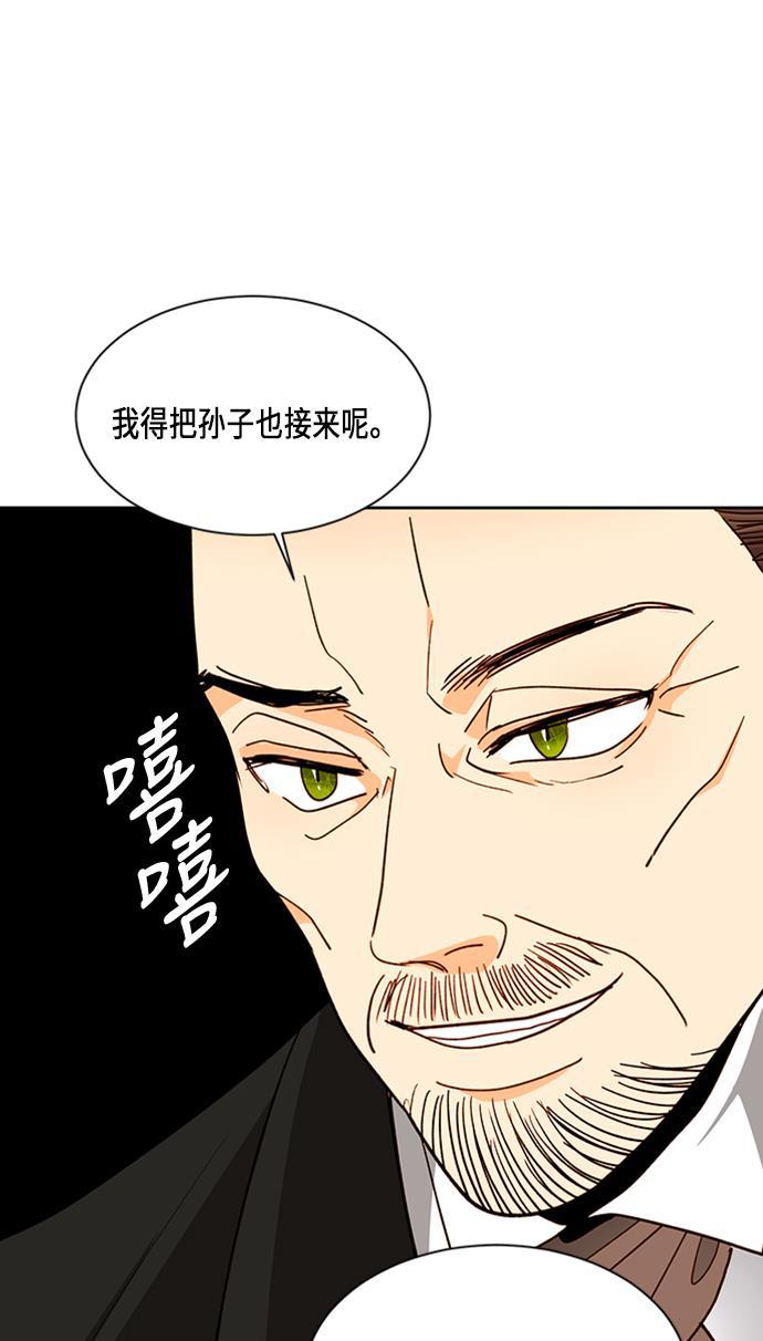 漫画老师400字五年级韩漫全集-第40话无删减无遮挡章节图片 