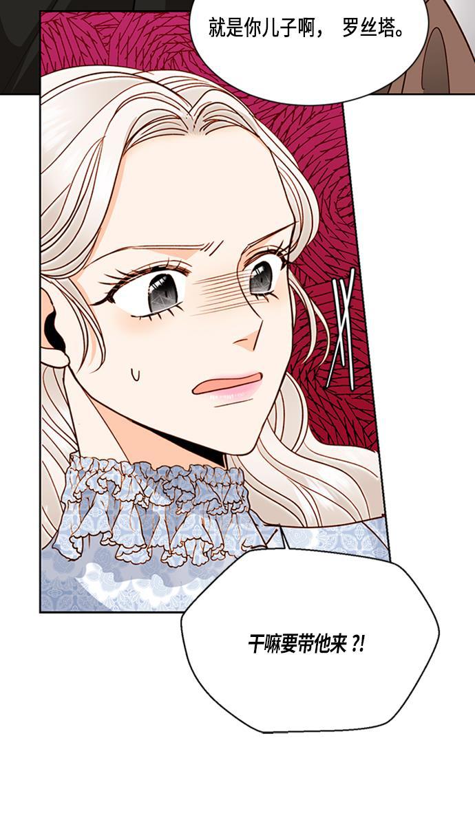 漫画老师400字五年级韩漫全集-第40话无删减无遮挡章节图片 