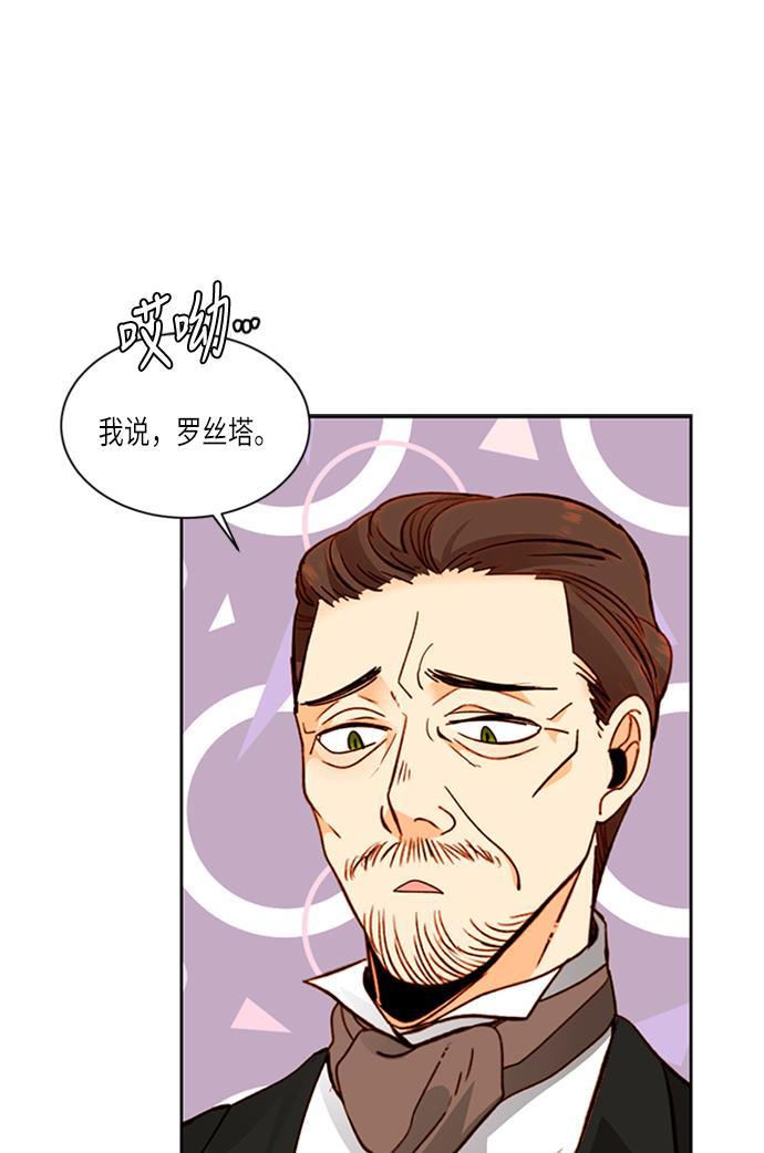 漫画老师400字五年级韩漫全集-第40话无删减无遮挡章节图片 
