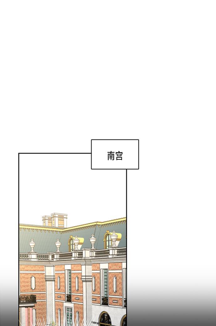 漫画老师400字五年级韩漫全集-第40话无删减无遮挡章节图片 