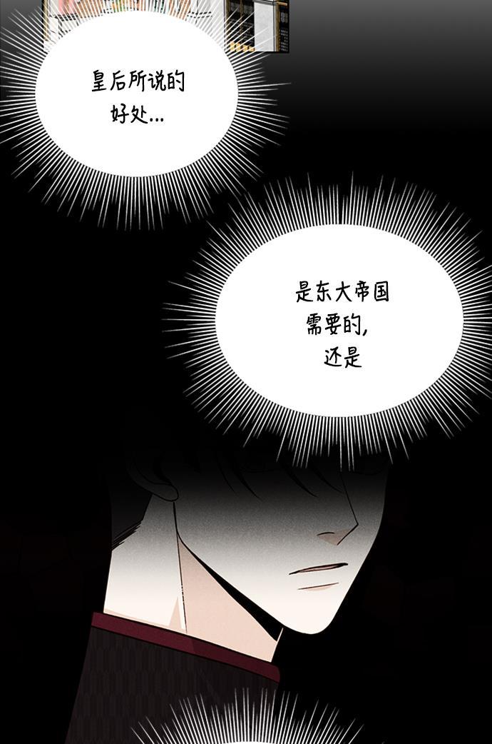 漫画老师400字五年级韩漫全集-第40话无删减无遮挡章节图片 