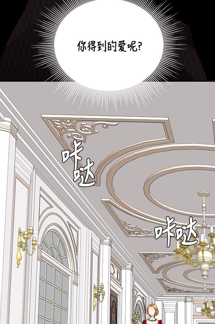 漫画老师400字五年级韩漫全集-第40话无删减无遮挡章节图片 
