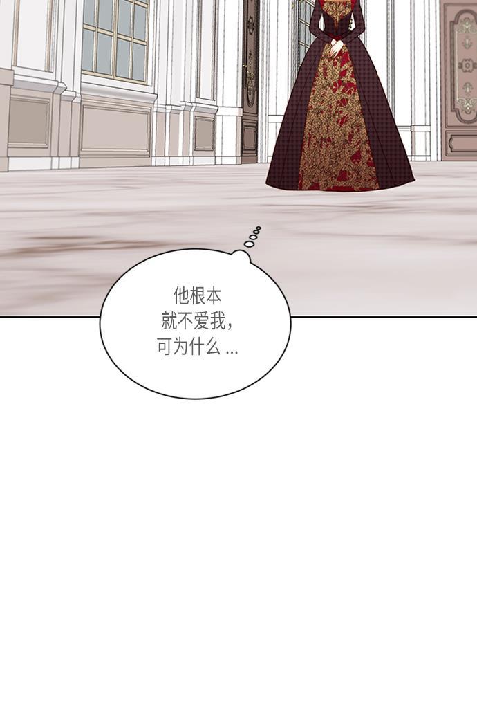 漫画老师400字五年级韩漫全集-第40话无删减无遮挡章节图片 